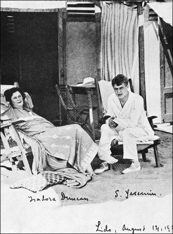 Иллюстрация к книге — Любящий Вас Сергей Есенин [_049.jpg_0.jpg]