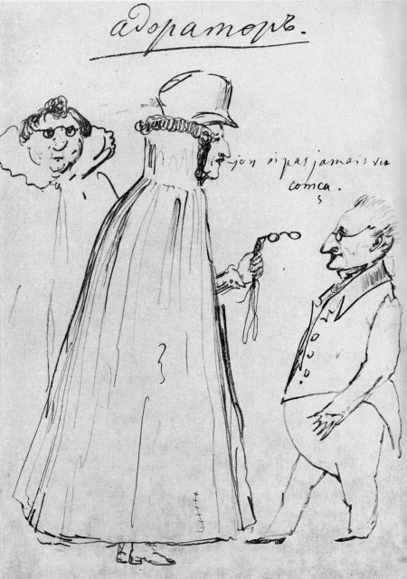 Иллюстрация к книге — Лермонтов. Исследования и находки [i_030.jpg]