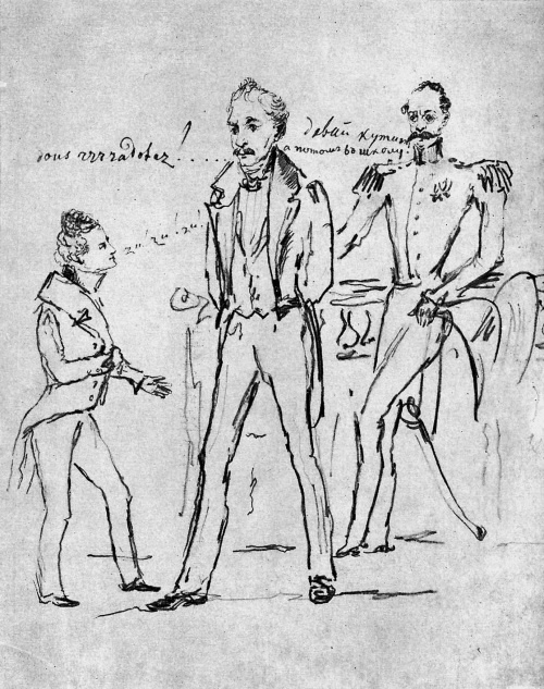 Иллюстрация к книге — Лермонтов. Исследования и находки [i_033.jpg]