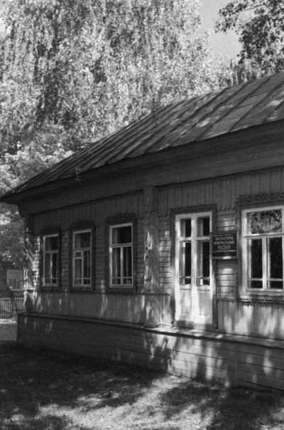 Иллюстрация к книге — Новиков-Прибой [i_045.jpg]