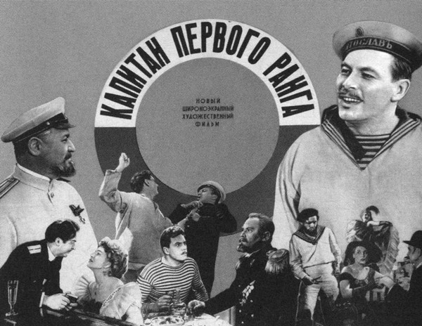 Иллюстрация к книге — Новиков-Прибой [i_048.jpg]