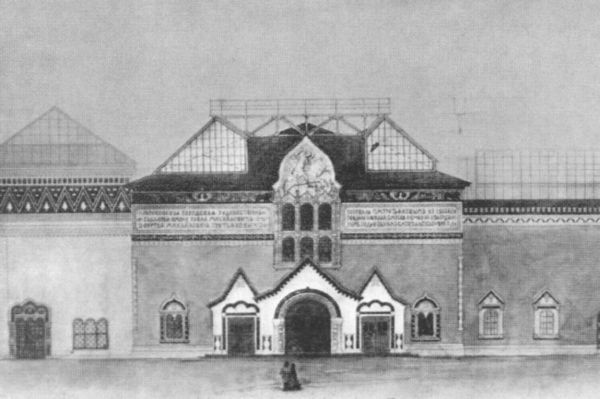 Иллюстрация к книге — Третьяков [i_031.jpg]