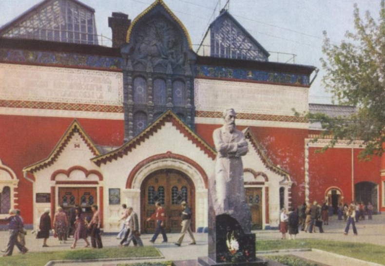 Иллюстрация к книге — Третьяков [i_060.jpg]