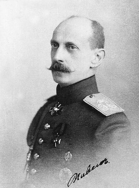 Иллюстрация к книге — Петербург - 1914 - Петроград. Хронологическая мозаика столичной жизни [i_011.jpg]