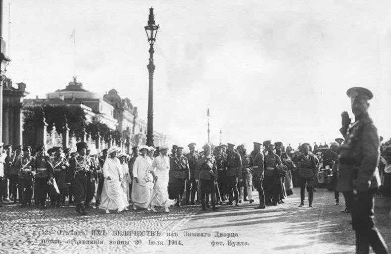 Иллюстрация к книге — Петербург - 1914 - Петроград. Хронологическая мозаика столичной жизни [i_021.jpg]