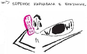 Иллюстрация к книге — Колыбельная по-снайперски [_05.jpg]