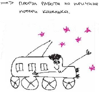 Иллюстрация к книге — Колыбельная по-снайперски [_07.jpg]