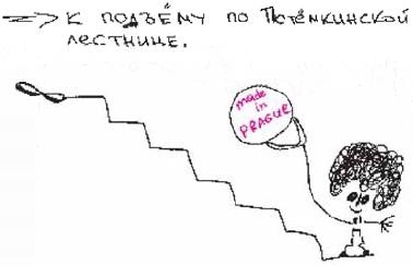 Иллюстрация к книге — Колыбельная по-снайперски [_101.jpg]