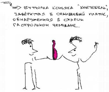 Иллюстрация к книге — Колыбельная по-снайперски [_102.jpg]