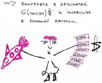 Иллюстрация к книге — Колыбельная по-снайперски [_104.jpg]