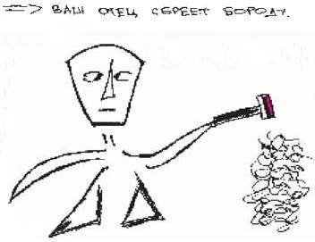 Иллюстрация к книге — Колыбельная по-снайперски [_107.jpg]