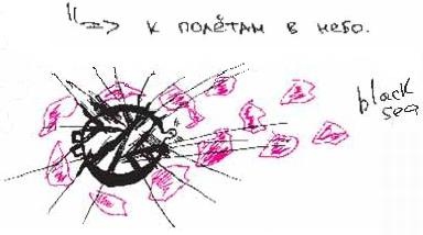 Иллюстрация к книге — Колыбельная по-снайперски [_108.jpg]