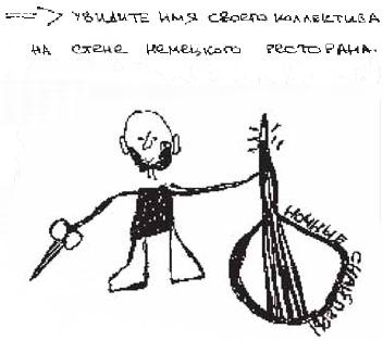 Иллюстрация к книге — Колыбельная по-снайперски [_111.jpg]