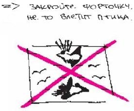 Иллюстрация к книге — Колыбельная по-снайперски [_122.jpg]