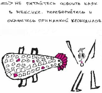 Иллюстрация к книге — Колыбельная по-снайперски [_128.jpg]