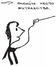 Иллюстрация к книге — Колыбельная по-снайперски [_136.jpg]