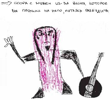 Иллюстрация к книге — Колыбельная по-снайперски [_137.jpg]