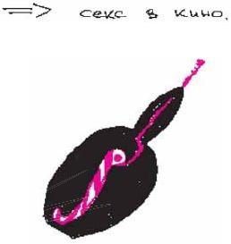 Иллюстрация к книге — Колыбельная по-снайперски [_139.jpg]