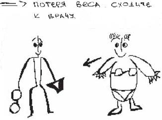 Иллюстрация к книге — Колыбельная по-снайперски [_141.jpg]