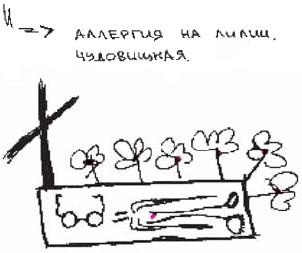 Иллюстрация к книге — Колыбельная по-снайперски [_144.jpg]