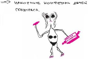 Иллюстрация к книге — Колыбельная по-снайперски [_15.jpg]