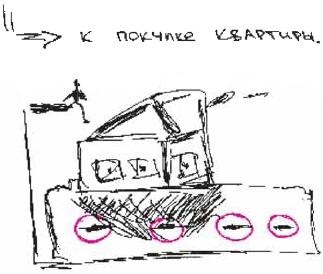 Иллюстрация к книге — Колыбельная по-снайперски [_150.jpg]