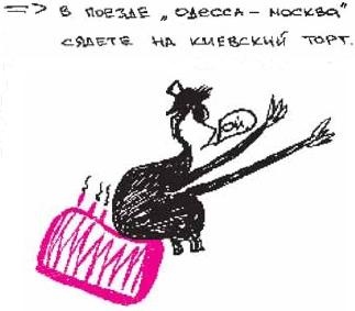 Иллюстрация к книге — Колыбельная по-снайперски [_153.jpg]