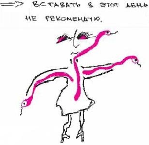 Иллюстрация к книге — Колыбельная по-снайперски [_154.jpg]