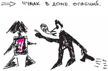 Иллюстрация к книге — Колыбельная по-снайперски [_155.jpg]