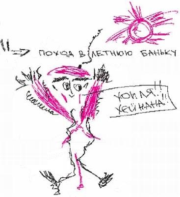 Иллюстрация к книге — Колыбельная по-снайперски [_157.jpg]