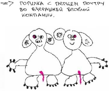 Иллюстрация к книге — Колыбельная по-снайперски [_159.jpg]