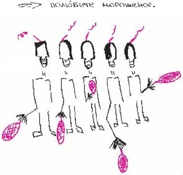 Иллюстрация к книге — Колыбельная по-снайперски [_16.jpg]