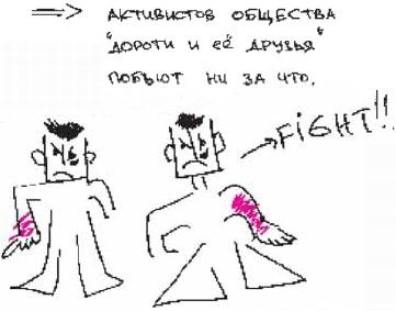 Иллюстрация к книге — Колыбельная по-снайперски [_162.jpg]