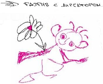 Иллюстрация к книге — Колыбельная по-снайперски [_164.jpg]