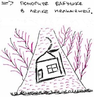 Иллюстрация к книге — Колыбельная по-снайперски [_165.jpg]