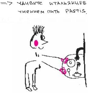 Иллюстрация к книге — Колыбельная по-снайперски [_168.jpg]