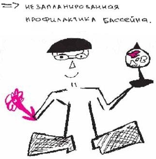 Иллюстрация к книге — Колыбельная по-снайперски [_169.jpg]