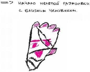 Иллюстрация к книге — Колыбельная по-снайперски [_171.jpg]