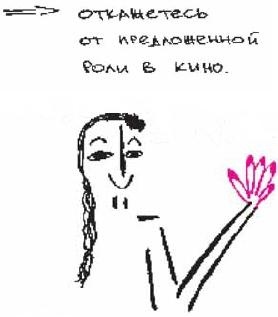 Иллюстрация к книге — Колыбельная по-снайперски [_173.jpg]