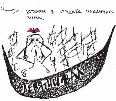 Иллюстрация к книге — Колыбельная по-снайперски [_176.jpg]