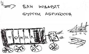 Иллюстрация к книге — Колыбельная по-снайперски [_179.jpg]