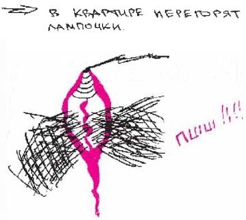 Иллюстрация к книге — Колыбельная по-снайперски [_183.jpg]