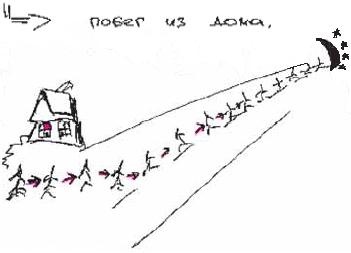 Иллюстрация к книге — Колыбельная по-снайперски [_185.jpg]