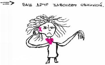 Иллюстрация к книге — Колыбельная по-снайперски [_191.jpg]