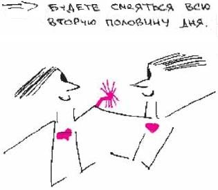 Иллюстрация к книге — Колыбельная по-снайперски [_194.jpg]