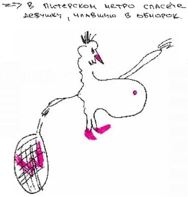 Иллюстрация к книге — Колыбельная по-снайперски [_200.jpg]