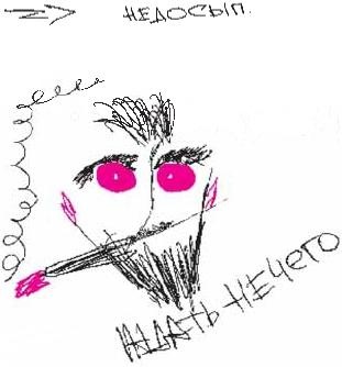 Иллюстрация к книге — Колыбельная по-снайперски [_201.jpg]