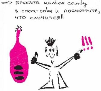 Иллюстрация к книге — Колыбельная по-снайперски [_203.jpg]