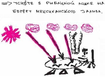 Иллюстрация к книге — Колыбельная по-снайперски [_204.jpg]