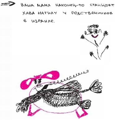 Иллюстрация к книге — Колыбельная по-снайперски [_205.jpg]